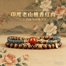 保真天然老山檀香手链蓝水翡翠S925银双圈文玩手串新中式国风手饰