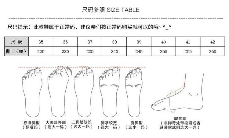 尺码42