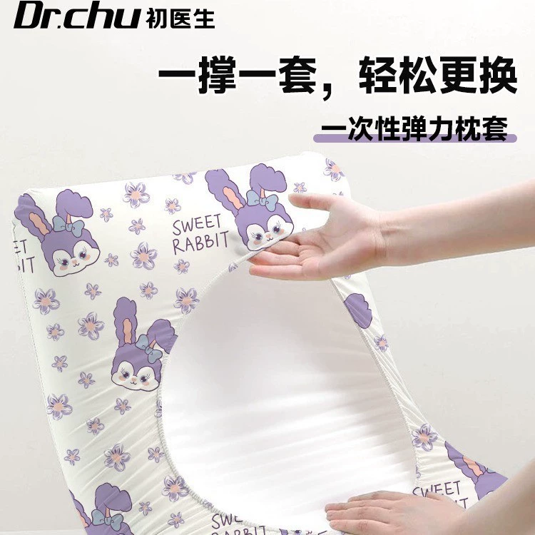Одноразовая наволочка для путешествий, наволочка для подушки, утолщенная грязеотталкивающая наволочка для поезда, новинка 2024 года, одиночные гостиничные принадлежности