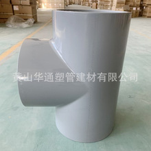 �\��ɫ����DN350pvc-c������ͨ �ȏ�355.6���� ����14��cpvc��ͨ