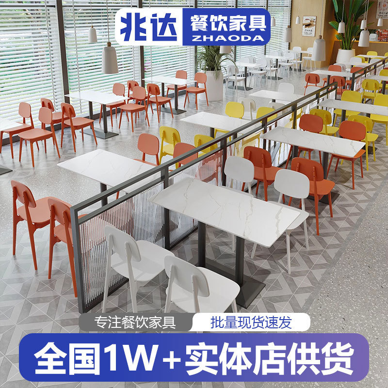 Staff Restaurant Slate Dining Table School Canteen Dining Table and Chairs Light Luxury Commercial Buffet Home Rectangular Dining Table