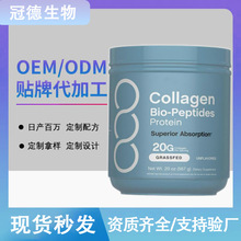 �羳�zԭ���������ķ�Collagen Bio-Peptides Powder���Q�Y�|�Rȫ