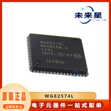 WG82574L ��̫�W������ICоƬ ���bQFN64 �ṩBOM��� ԭ�bȫ��