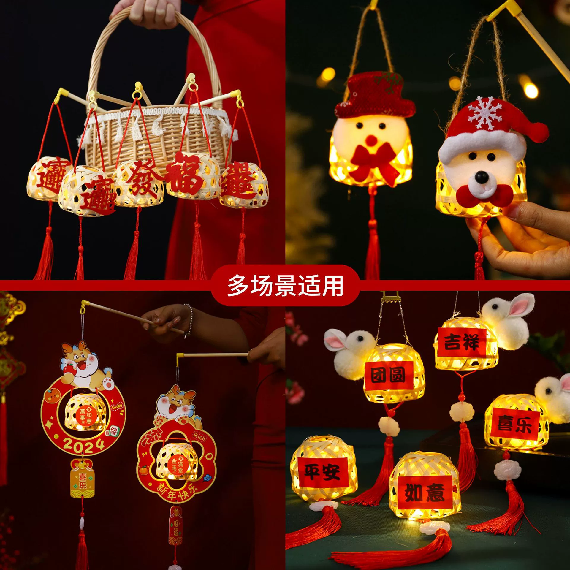 Handheld flashlight with accessories, creative woven decorations, handmade