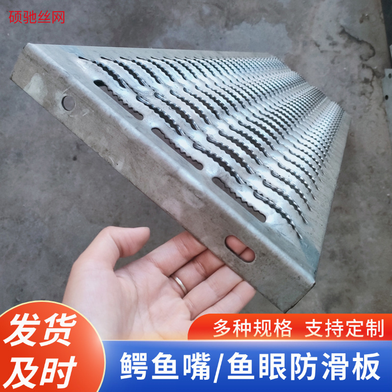 304 Stainless Steel Perforated Plate Workshop Mechanical Crocodile Mouth Anti-Skid Plate Stair Step Perforated Plate Manufacturer Supply