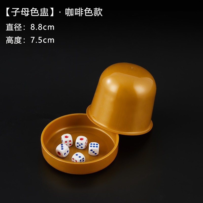 Taza de color madre-marrón (5 combinaciones)