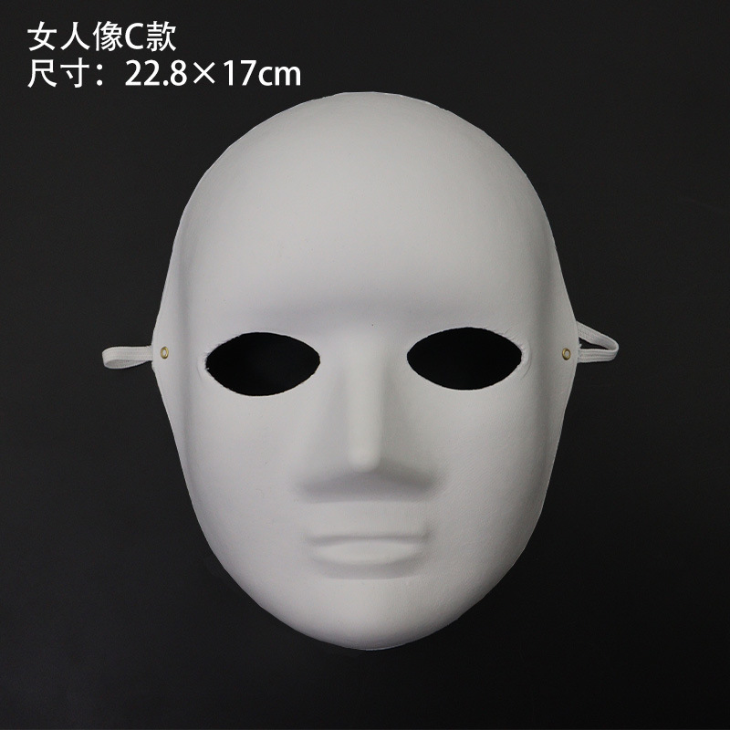 Halloween creativo para hombres y mujeres máscara de pulpa pintada a mano para niños props DIY máscara pintada a mano blanca