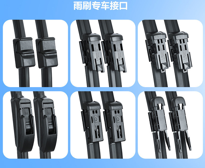 11-layer wipers suitable for Lexus es250, es240, RX270, is300, e350, NX200t, frameless