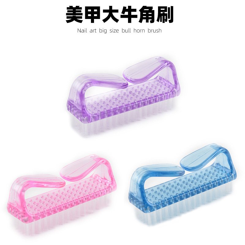 美甲大牛角刷美甲粉尘刷指甲刷子美甲工具大号美容刷塑料刷