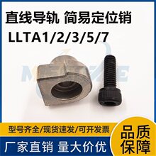 ֱ����܉�ú��� ƫ���N LLTA3/ LLTA5/ ICE31-T3/ ICE31-T5��λ�N