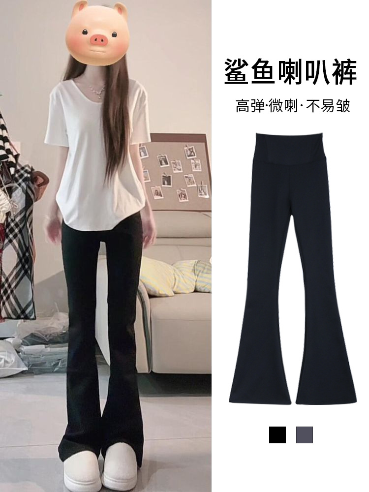 Pantalones acampanados de mujer estilo 'shark pants' 2026, nuevos pantalones capri de primavera y otoño, pantalones acampanados con efecto levanta glúteos, leggings de cintura alta para mujer pequeña.