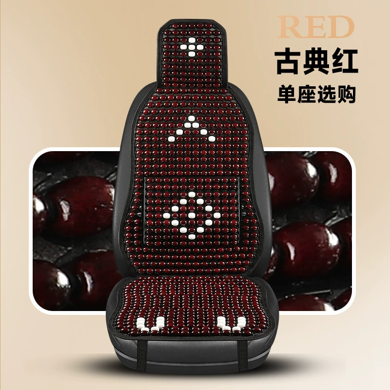 Summer breathable cooling seat, 25 years