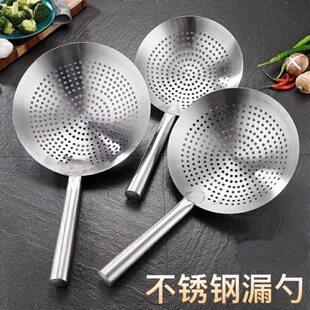 Commercial 304 food grade stainless steel thickened large colander kitchen chef noodle scoop filter spoon sieve