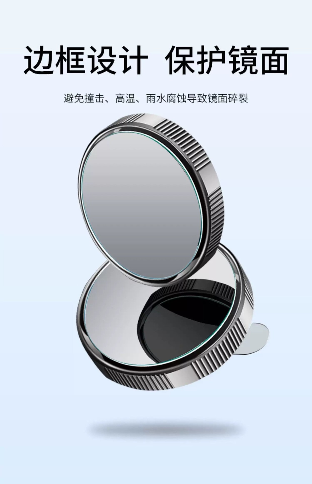 Car Reversing Small Round Mirror Rearview Mirror Auxiliary Mirror High-Definition Reflective Blind Spot Mirror 360-Degree Blind Area Magic Tool Suction Cup Type
