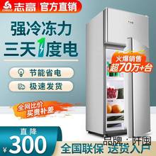 冰箱家用双门小型迷你电冰箱宿舍家电节能冷藏冷冻电冰箱