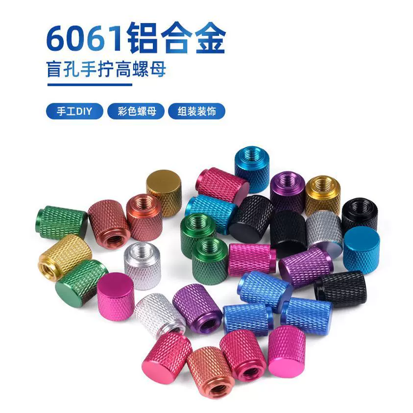 Красочная высокоступенчатая удлиненная ручка из алюминиевого сплава, ручная затяжка однопроходной сквозной гайки M4 M5 M6.