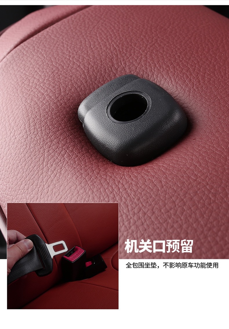 [Cross-Border] Corolla14-23 Corolla-Specific Car Seat Cushion Leather Seat Cover Cross-Border Foreign Trade E-Commerce