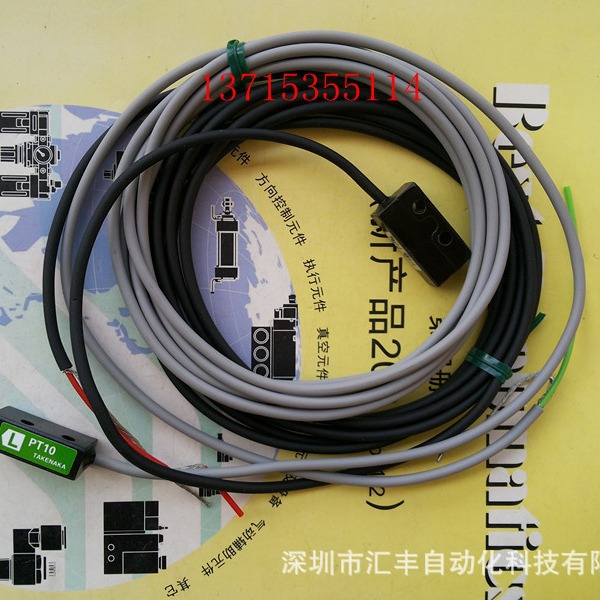 TAKEX竹中原装传感器 PT10 光纤连接器FA7CN光纤刀FA500