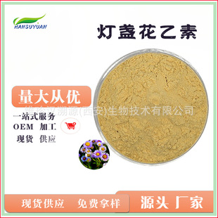 ���K������Ұ�S��߰cas:27740-01-8��Ҏ��100g��F؛Ұ�S����