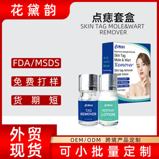 skin tag remover �c�������Һȥ���c������ ���Q�F؛���b