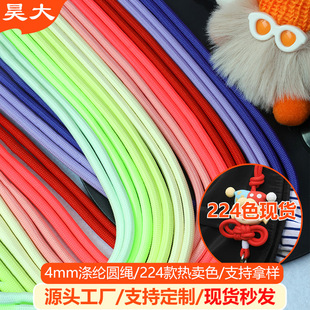 �F؛4mm�K�Ӽ�ɫ��]�A�K���Sֱ�l�֙C���K����ƷЬ�Ӽ����o��