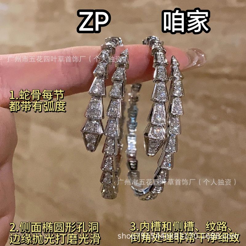 宝家蛇形手镯玫瑰色气质满天星开口奢华小众时尚蛇骨手环高级感|undefined