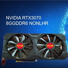 ����������������Ʒ�ƹ�ʿ��RTX3070 8GGDDR6 NONLHR VGA �Կ� ��