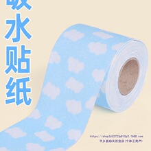 �N����ˮ�zˮ�۷�߅���p�N��̨��ˮ��ϴ����ϴ����߅���ܷ��ˮ�l