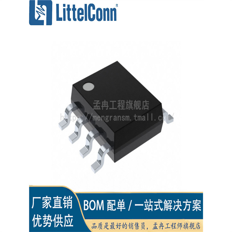 爱哲信全新 MAX3078EASA+T MAX3078EASA SOP-8 RS-485/RS-422收发