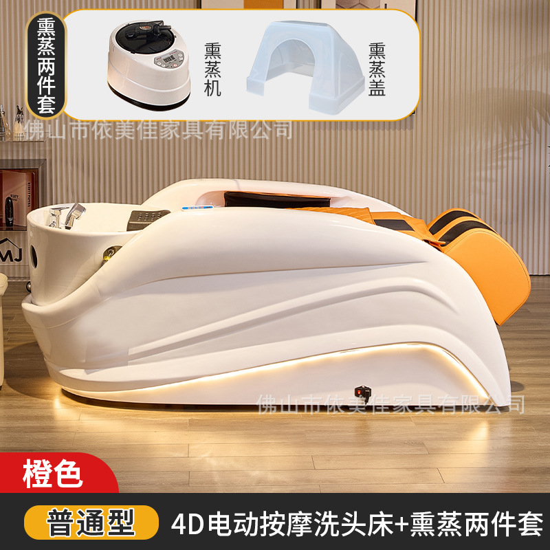 Cama de masaje 4D + fumigación