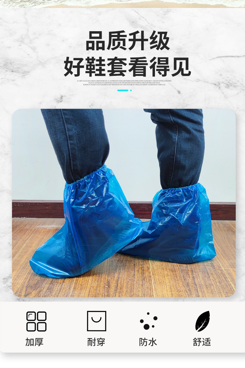 塑料中筒靴套_02.jpg