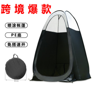 �羳�F؛���lϴ����ԡ�Q�º��׸����T�������ڎ���Tanning Tent