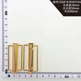 总长度78.5mm合金新款厂家金属镶钻对扣 服装鞋帽窗帘皮带扣福荣
