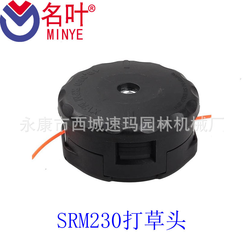 String Trimmer Head para Echo Speed-Feed 400 Head SRM-230