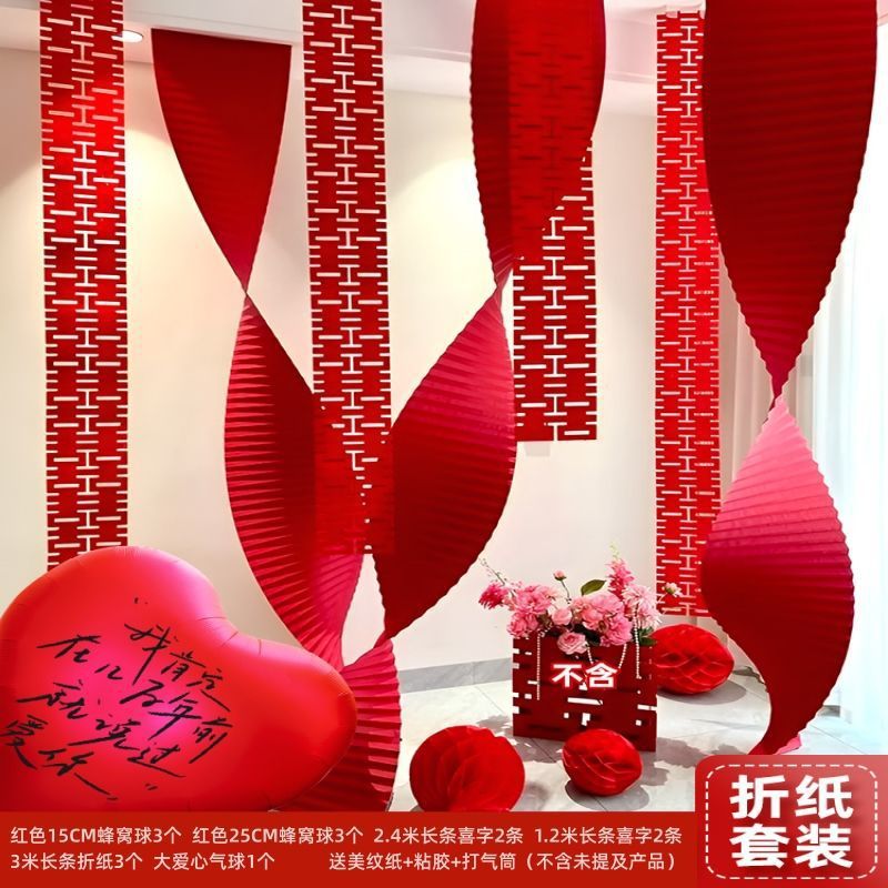 붉은 물결 모양의 종이꽃과 큰 풍선 세트 [2] 작은 고구마가 폭발적으로 나옵니다