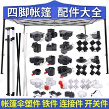 ���_�㎤�������ȫ�Ľǂ���ꖂ�������֧�ܹǼ�֧�ΗU�������