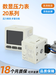 SMC�͔��@�����_�PZSE20-N-P��ձ���ؓ����ω�ISE20-N-M5-L��ˮ