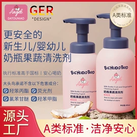 牙膏;洗发水;宝宝洗浴护肤