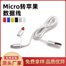 USBһ�϶��D���^��䔵�����m���O��type-c��׿����һ������늾�