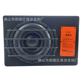 汽车音箱;汽车喇叭;其他汽车改装