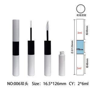 �¿�����p�^���ʹܽ�ë��չ��۾����LҺ��ƿ��5+5ml���yƷ��