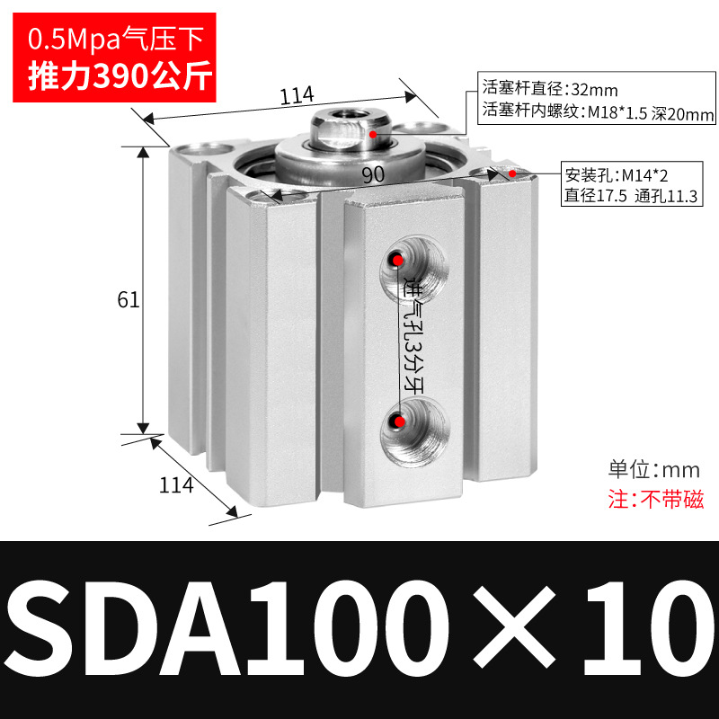 SDA SDA50/63/80/100ɵϽС