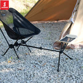 户外月亮椅脚托折叠椅便捷式休闲露营钓鱼伸缩脚托脚踏铝合金脚撑