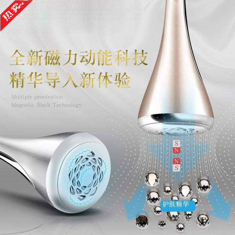 Import Instrument Magnetic Massage Home Facial Facial Instrument Firming Lifting Rejuvenation Essence Free Shipping