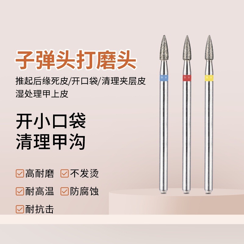 Nail Polishing Head Russian-Style Pre-Processing Drill Bit for Polishing Nail Seams and Removing Dead Skin Universal Grinder Nail Polishing Head Russian-Style Pre-Processing Drill Bit for Polishing Nail Seams and Removing Dead Skin Universal Grinder