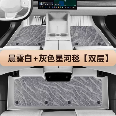 Modelə uyğun ayaqaltı — Car Floor Mats - han-ev-20-25-models-morning-mist-white-gray-galaxy-blanket-double-layer