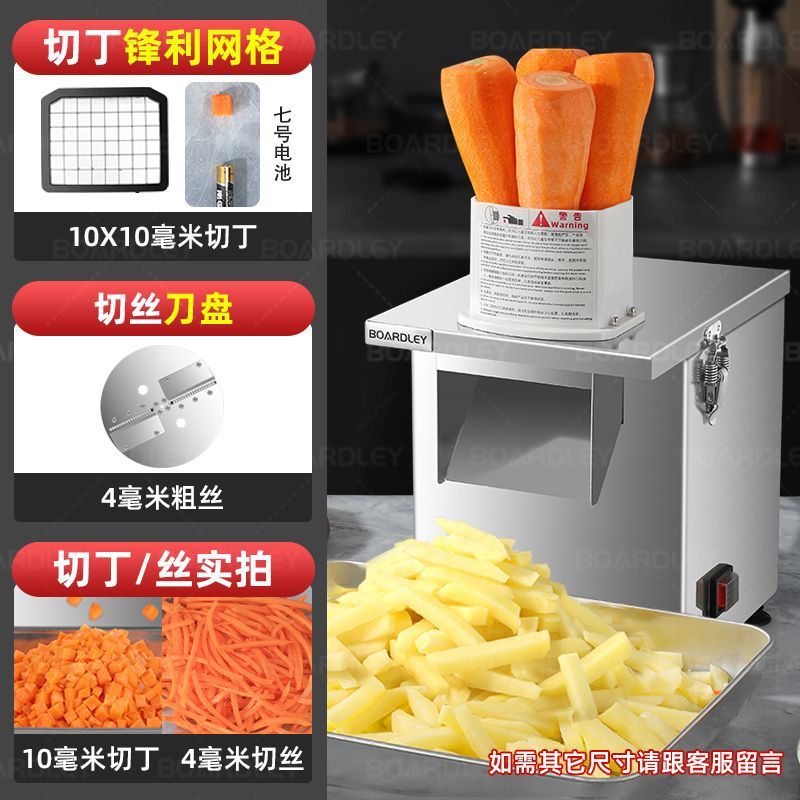 Máquina de corte de verduras máquina de corte multifuncional automática de papas rábano cortador eléctrico de corte de anillo de granos cortador de tira cortador comercial image 16