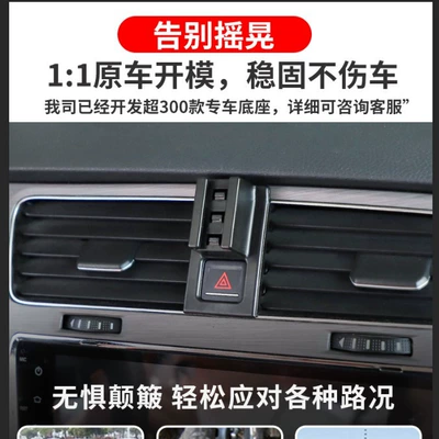 navigation car mobile phone bracket — Car phone holder