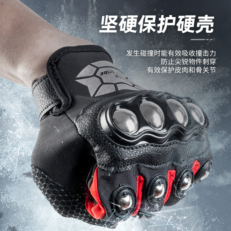 Motocicleta bicicleta guantes de montar suministros pantalla táctil carreras fuera de la carretera al aire libre Caballero completo dedo guantes de protección solar fábrica