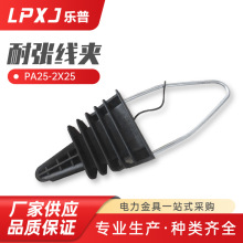 PA25-2X25�p�������w�^�������͏����A�����͏����A �ܿ��������A